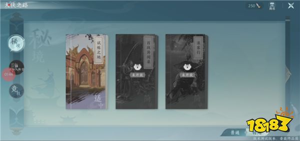 《剑网3无界》副本怎么进入 移动端副本进入介绍分享