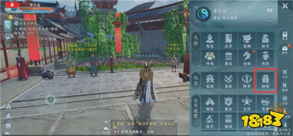 《剑网3无界》副本怎么进入 移动端副本进入介绍分享