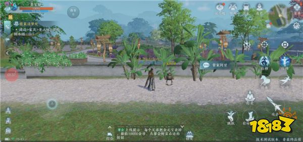 《剑网3无界》家园怎么进入 移动端家园如何操作