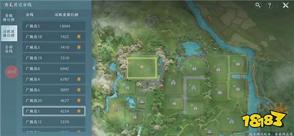 《剑网3无界》家园怎么进入 移动端家园如何操作