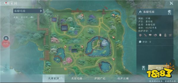 《剑网3无界》家园怎么进入 移动端家园如何操作