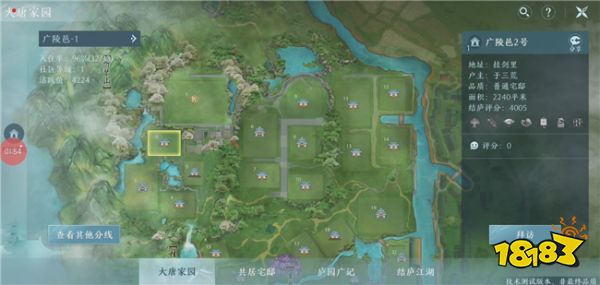 《剑网3无界》家园怎么进入 移动端家园如何操作