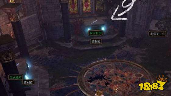 博德之门3仪式长剑在哪获得 《博德之门3》仪式长剑获取位置