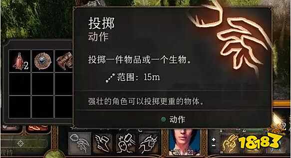 博德之门3山丘巨人矮棒怎么用 《博德之门3》山丘巨人矮棒用途推荐