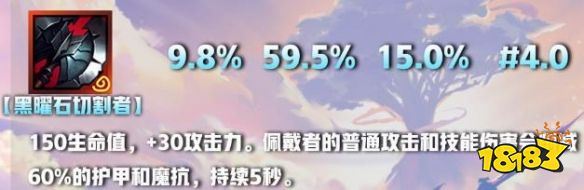 云顶之弈奥恩宝库哪个好 《云顶之弈》奥恩宝库推荐