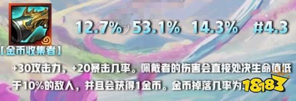 云顶之弈奥恩宝库哪个好 《云顶之弈》奥恩宝库推荐