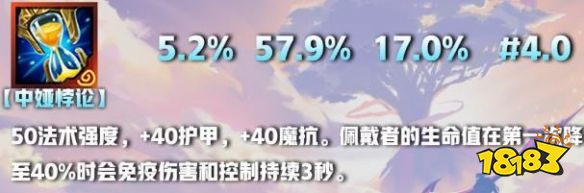 云顶之弈奥恩宝库哪个好 《云顶之弈》奥恩宝库推荐