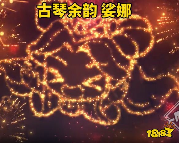 云顶之弈春节宣传小小英雄爆料了什么 《云顶之弈》春节宣传小小英雄外观特效爆料