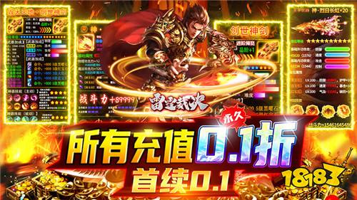 长久稳定开服的传奇推荐 长久稳定开服的传奇合集盘点