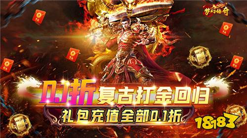 长久稳定开服的传奇推荐 长久稳定开服的传奇合集盘点