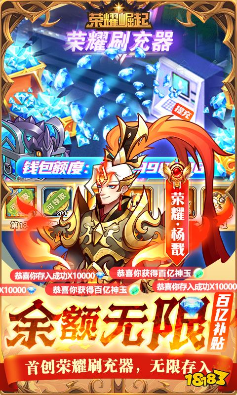 高人气的q版网游推荐 好玩的q版网游排行2024  