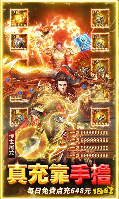 高人气的q版网游推荐 好玩的q版网游排行2024  