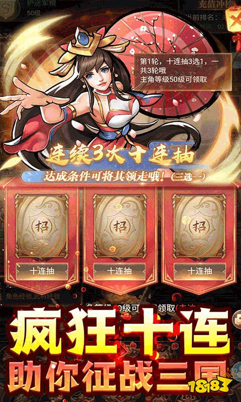 高人气的q版网游推荐 好玩的q版网游排行2024  