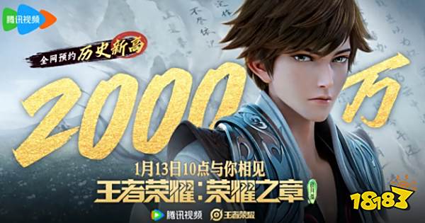 王者荣耀荣耀之章碎月篇多少钱 荣耀之章碎月篇价格