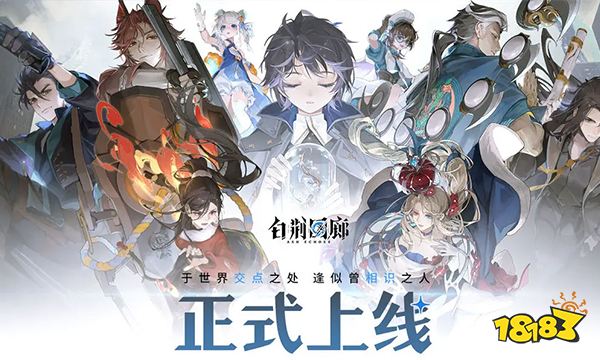 白荆回廊茶憩制作配方有哪些 茶憩制作配方大全