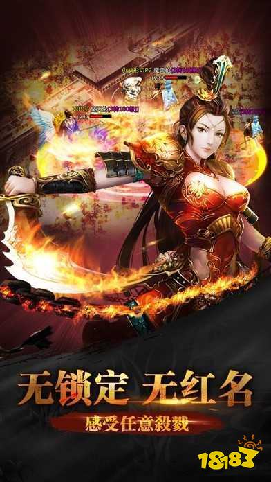 霸王大陆BT传奇