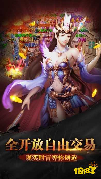 霸王大陆BT传奇