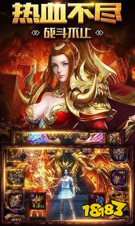 皇城传说之星王合击最新版