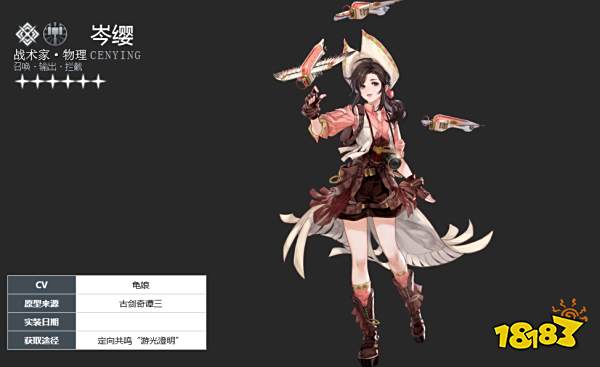 白荆回廊新手阵容推荐 白荆回廊新手用什么阵容