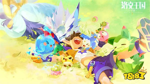 洛克王国手游v2.5.1