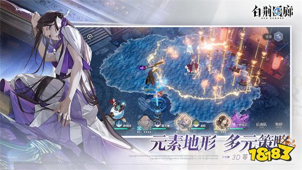 白荆回廊游戏v1.12安卓版