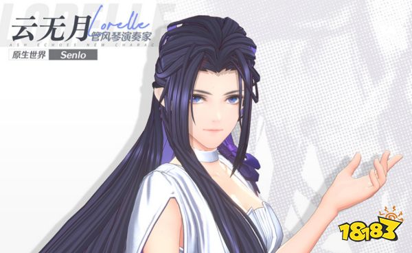 白荆回廊云无月配队阵容推荐 云无月队友怎么搭