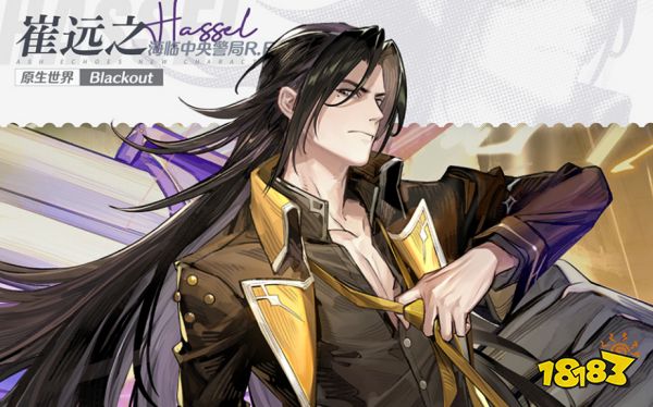 白荆回廊崔远之技能怎么样 崔远之技能强度一览