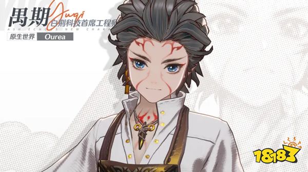 白荆回廊禺期技能怎么样 禺期技能强度介绍