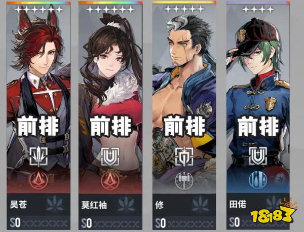 白荆回廊全阵容体系搭配攻略合集 白荆回廊热门阵容组建合集