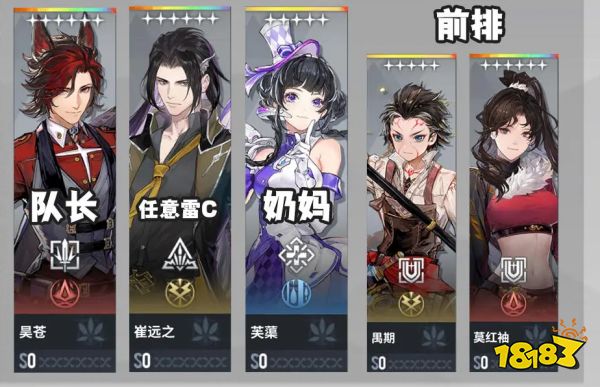 白荆回廊全阵容体系搭配攻略合集 白荆回廊热门阵容组建合集