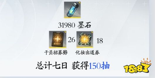 白荆回廊公测最新可用兑换码大全 白荆回廊未失效兑换码2024