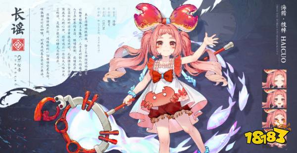 白荆回廊长谣茶憩配方有哪些 长谣茶憩制作配方分享