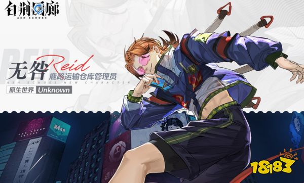 白荆回廊无咎茶憩配方有哪些 无咎茶憩制作配方分享