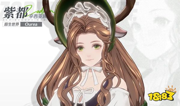 白荆回廊紫都茶憩配方有哪些 紫都茶憩制作配方分享