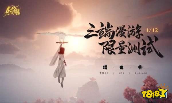 云射雕客户端内存多少 云射雕客户端内存大小