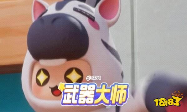 元梦之星最新兑换码 元梦之星2024兑换码大全