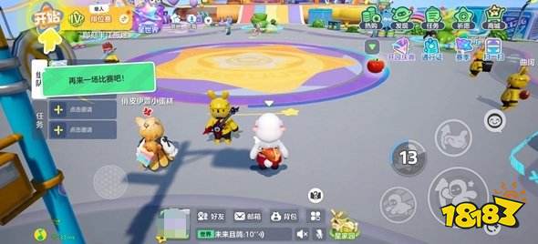 元梦之星如何邀请好友组队 元梦之星好友组队方法