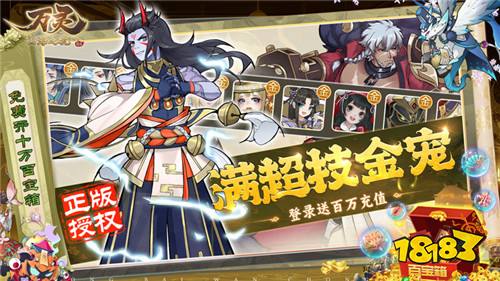 万灵山海之境游戏试玩：山海世界异兽横生，你该如何在山海世界立足？