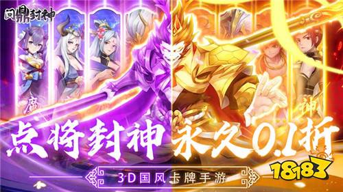 [1.11]每日0.1折變態手游推薦:世界已經癲狂，只有打敗魔王才能拯救世界！