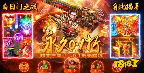 [1.11]每日0.1折變態手游推薦:世界已經癲狂，只有打敗魔王才能拯救世界！