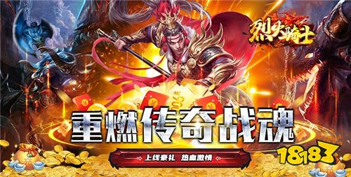 [1.11]每日0.1折變態手游推薦:世界已經癲狂，只有打敗魔王才能拯救世界！
