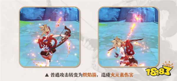 原神宵宫技能详情解析 宵宫天赋技能要怎么点