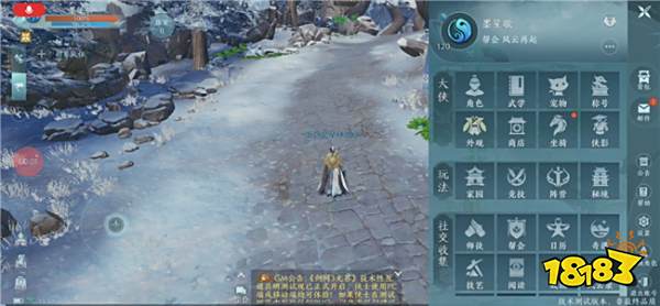 剑网3无界全新体验感拉满 来自老玩家的移动端操作细节分享