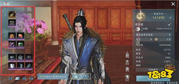 剑网3无界全新体验感拉满 来自老玩家的移动端操作细节分享