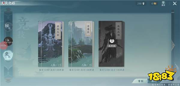 剑网3无界全新体验感拉满 来自老玩家的移动端操作细节分享