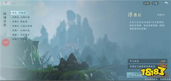 剑网3无界全新体验感拉满 来自老玩家的移动端操作细节分享