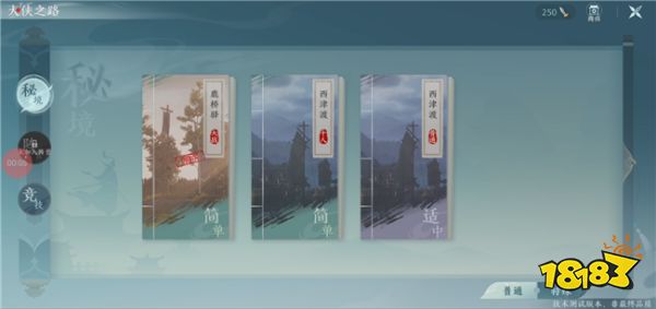 剑网3无界全新体验感拉满 来自老玩家的移动端操作细节分享