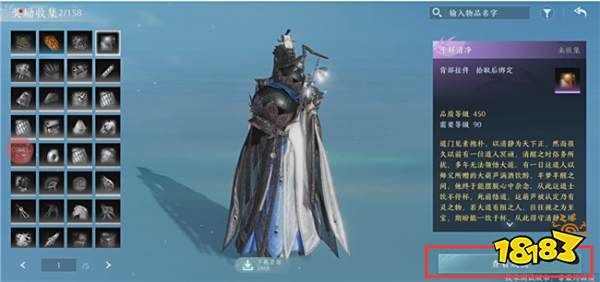 剑网3无界全新体验感拉满 来自老玩家的移动端操作细节分享