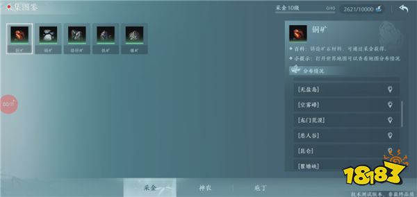 剑网3无界全新体验感拉满 来自老玩家的移动端操作细节分享