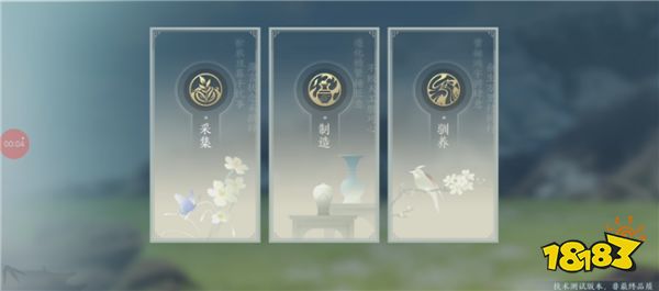 剑网3无界全新体验感拉满 来自老玩家的移动端操作细节分享